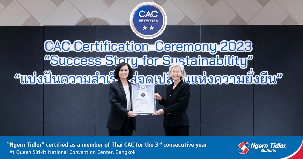 Ngern Tidlor Certified as a Member of Thai CAC for the 3  consecutive year