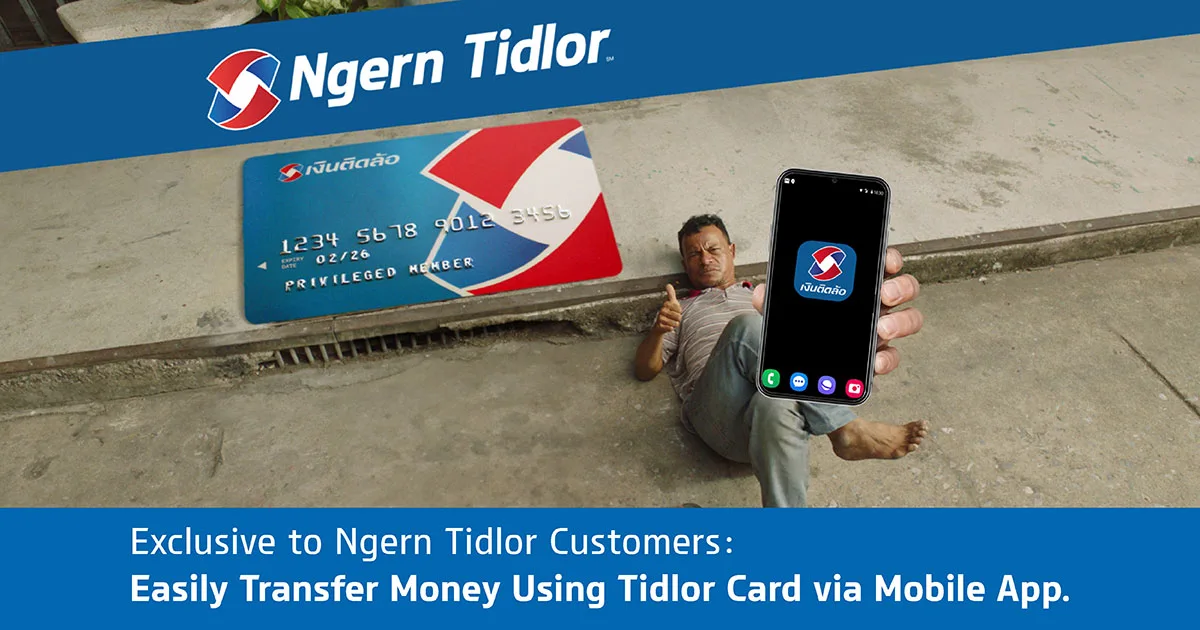 Ngern Tidlor Unveils Emergency Loan Balance Transfer Service via App