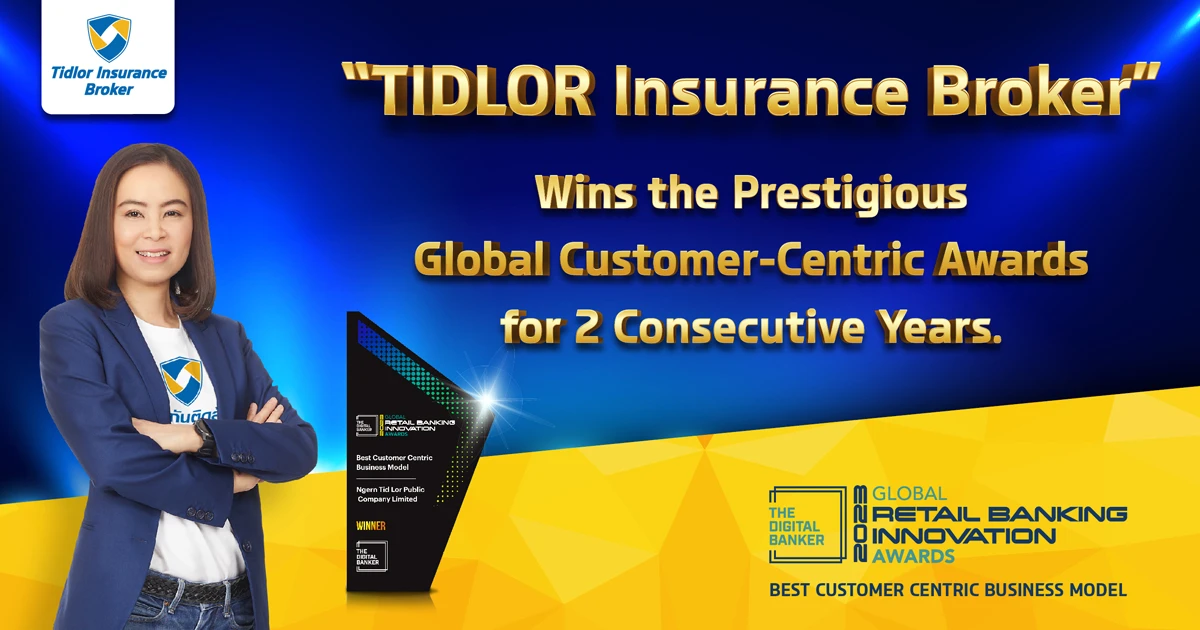 ‘TIDLOR Insurance Broker’ wins Best Customer Centric Business Model for consecutive 2 years.