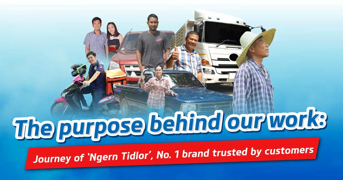 The purpose behind our work:  Journey of ‘Ngern Tidlor’, No. 1 brand trusted by customers