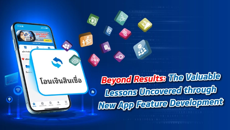 Beyond Results: The Valuable Lessons Uncovered through New App Feature Development 