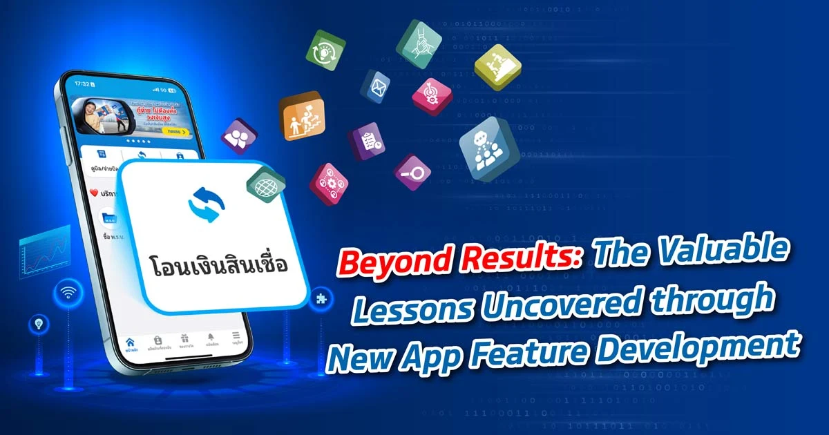 Beyond Results: The Valuable Lessons Uncovered through New App Feature Development 