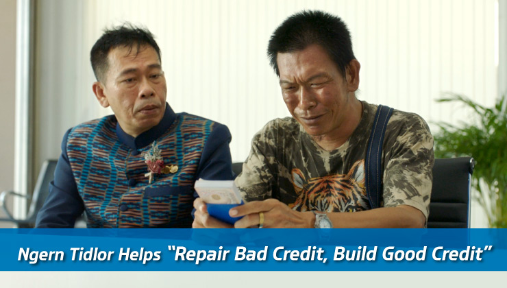 Disclose The Campaign Insight Why And How did Ngern Tidlor Help Customers  Repair Their Bad Credit And Build Good Credit?