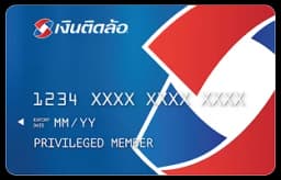 card-ntl