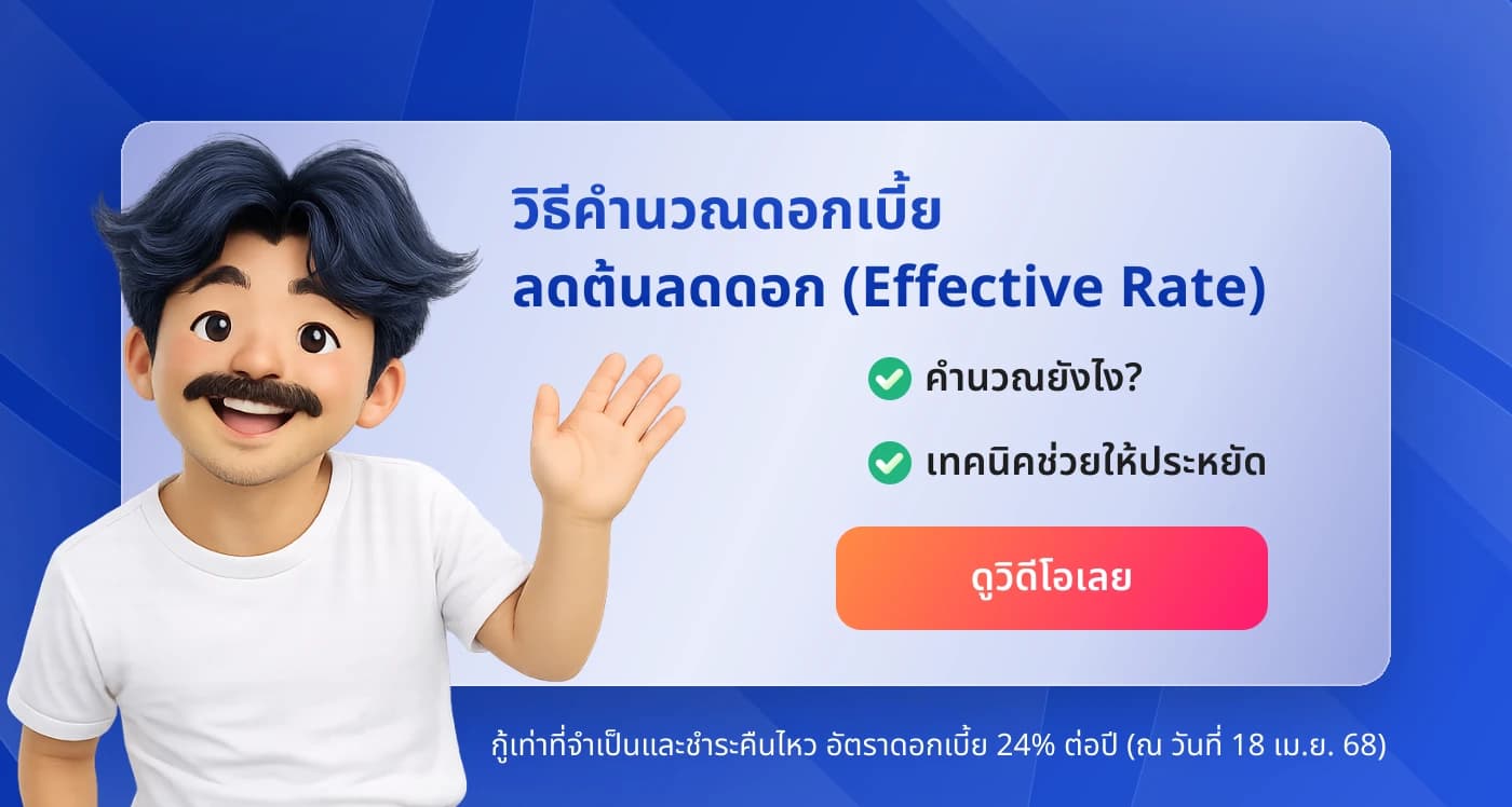 Tidlor ADS Video