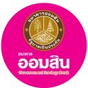 ธนาคารออมสิน