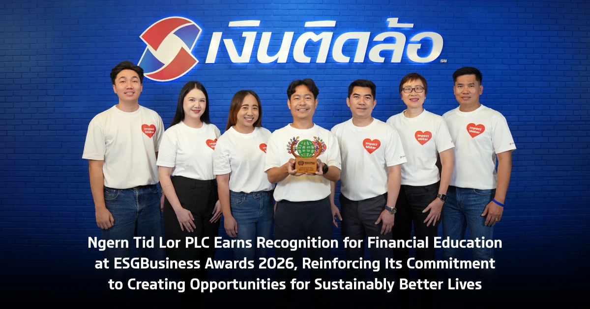 Ngern Tid Lor PLC Earns Recognition for Financial Education at ESGBusiness Awards 2026, Reinforcing Its Commitment to Creating Opportunities for Sustainably Better Lives