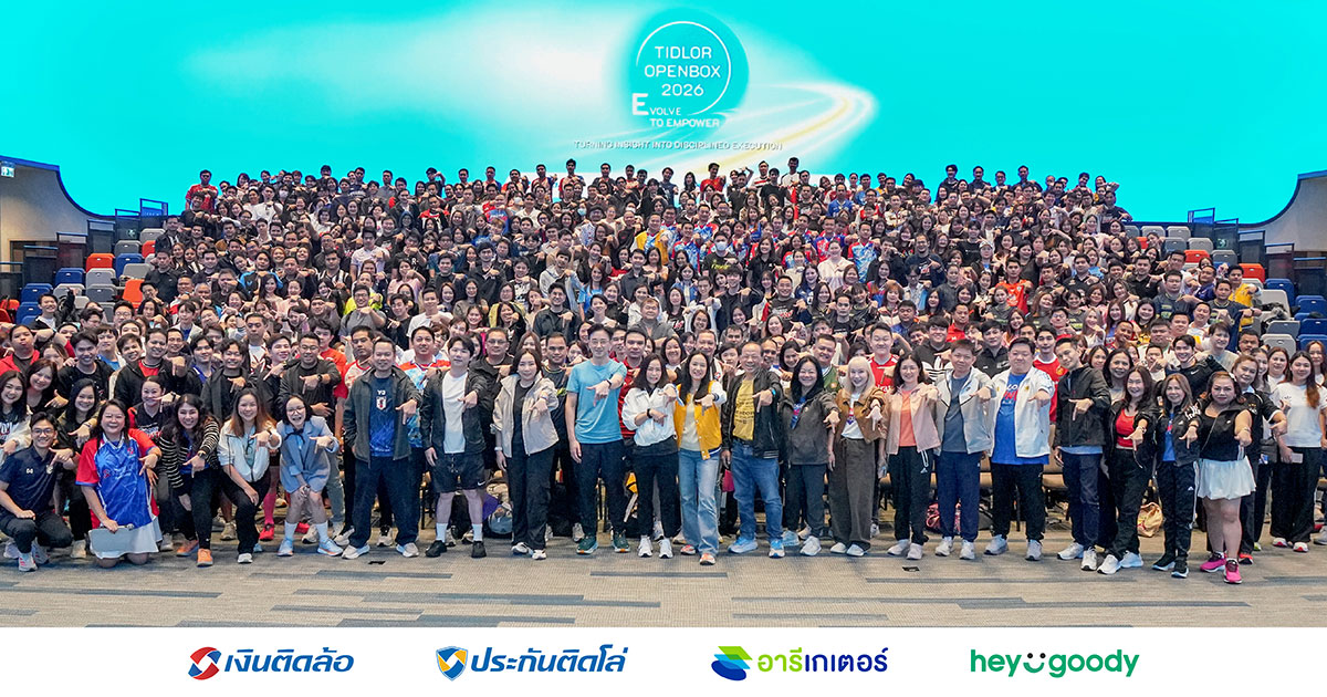 TIDLOR ประกาศทิศทางธุรกิจครึ่งปีหลัง ผนึกกำลังผู้นำมากกว่า 400 คน ทั่วประเทศ เร่งสร้าง AI Transformation มุ่งสู่การเติบโตอย่างมีคุณภาพ พร้อมเดินเคียงข้างสังคมไทย