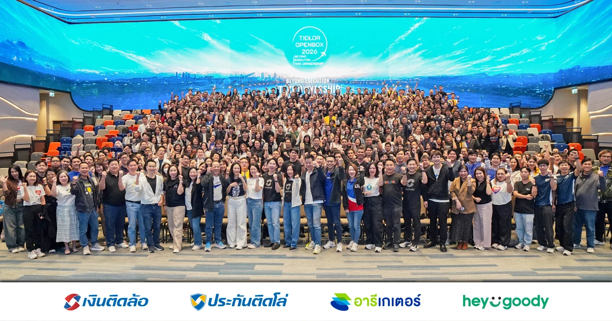 TIDLOR รวมพลังผู้นำทั่วประเทศ ยกระดับจาก Execution สู่ Ownership ร่วมขับเคลื่อนการเติบโตอย่างมีคุณภาพและยั่งยืน พร้อมอยู่เคียงข้างลูกค้าไปด้วยกัน