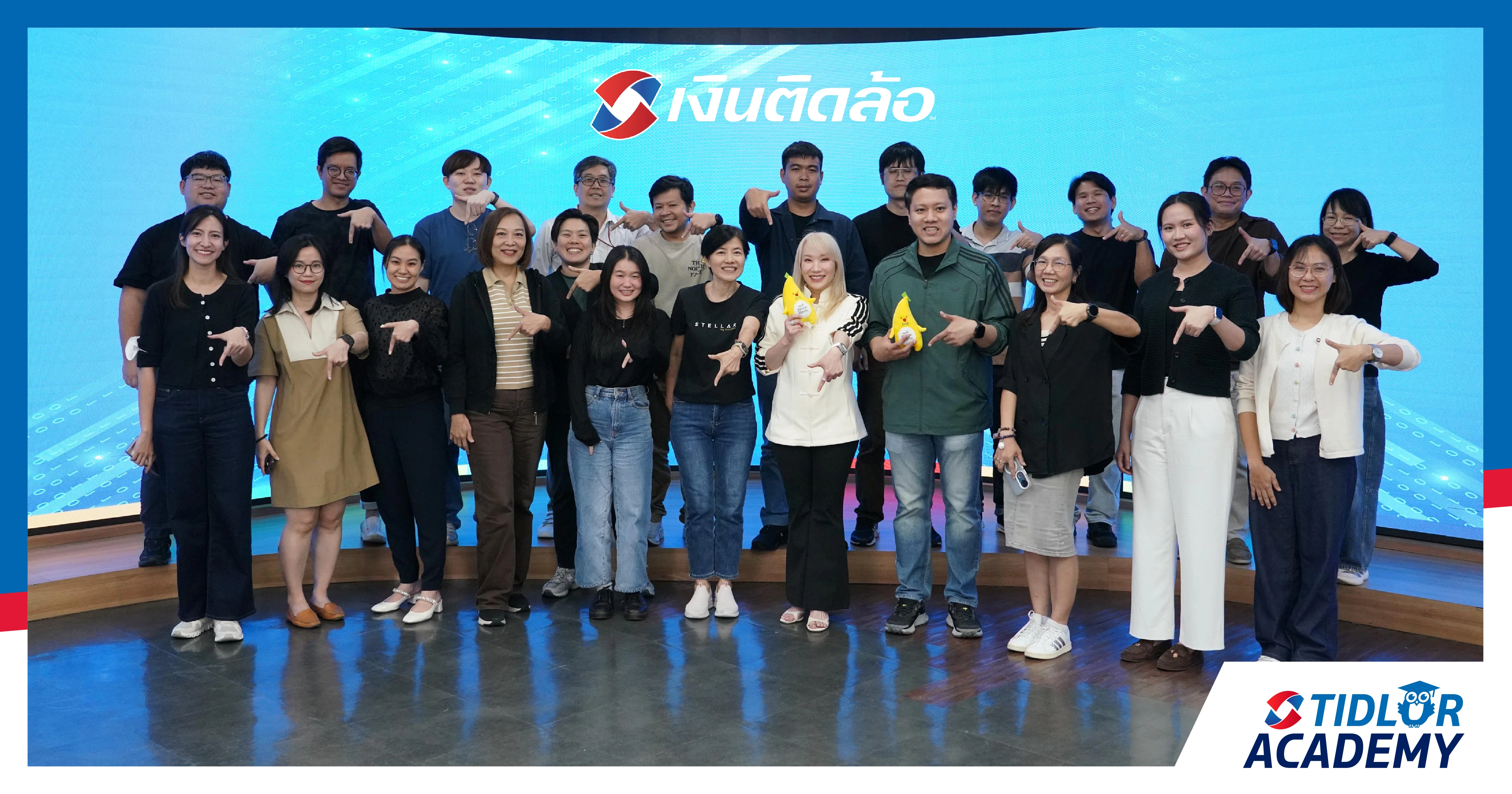 Tidlor Academy ต้อนรับกรุงศรี แชร์แนวคิด Culture & AI Transformation ร่วมขับเคลื่อนการเติบโตอย่างมีคุณภาพและยั่งยืน
