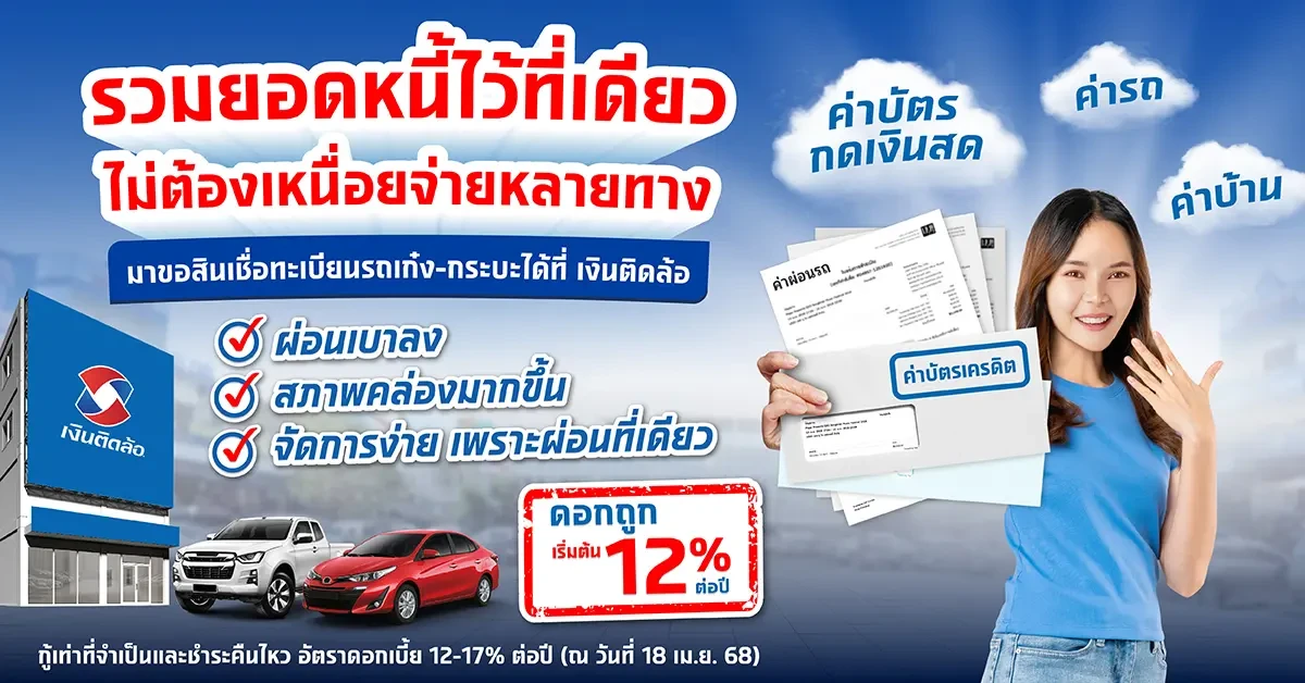 hbn-balance-transfer-12