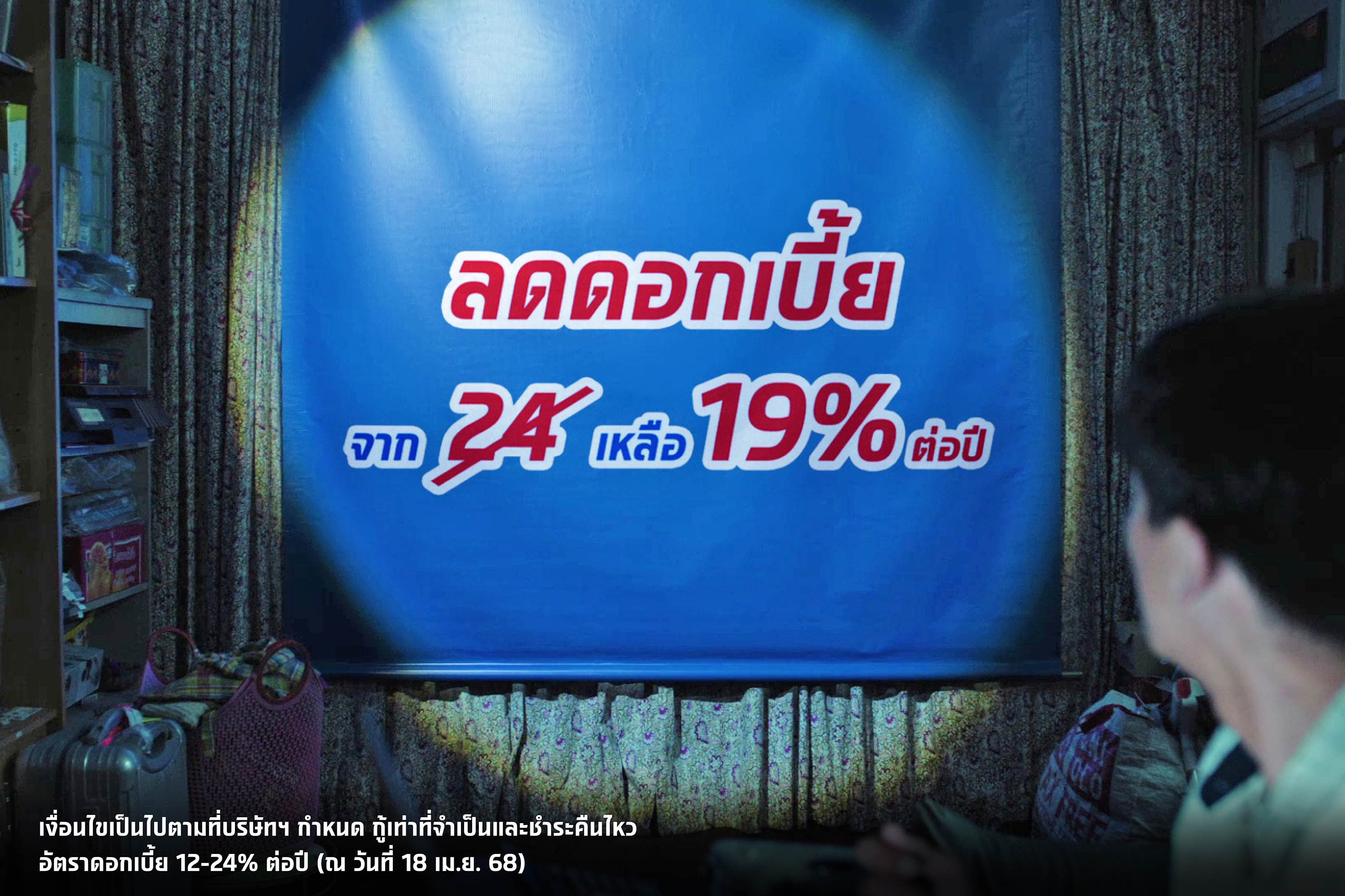 Tidlor Article Gallery