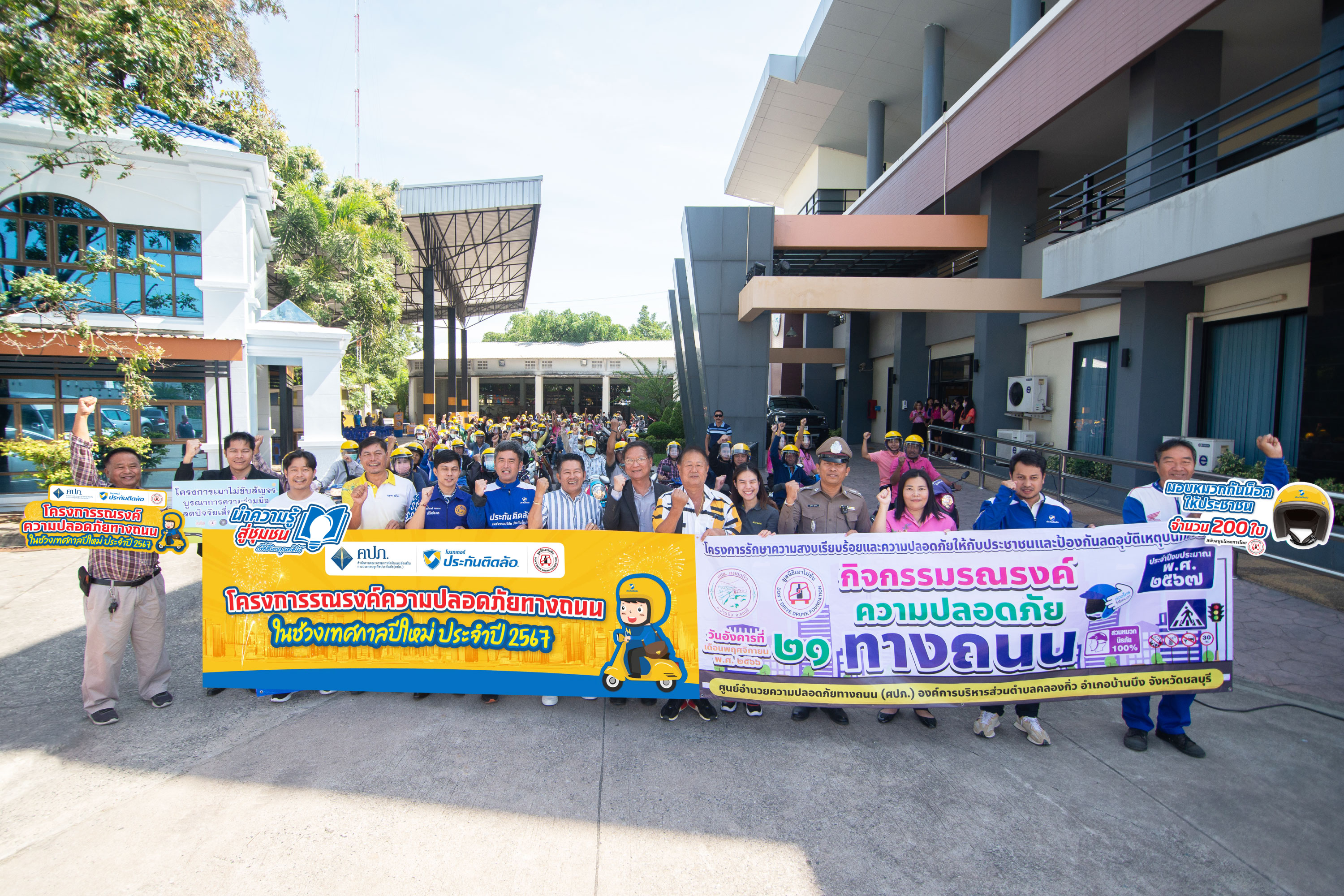 Tidlor Article Gallery