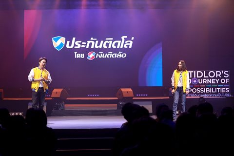 Tidlor Article Gallery