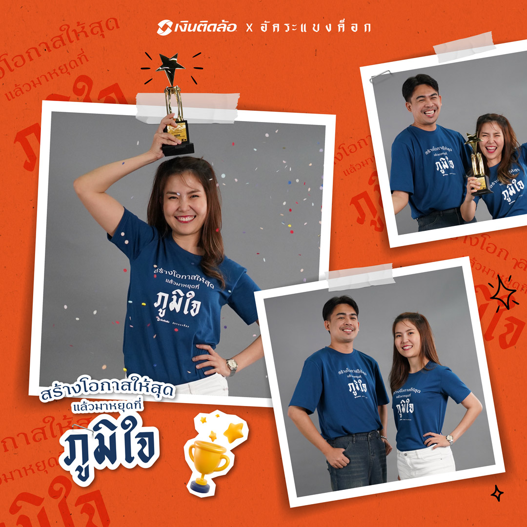 Tidlor Article Gallery