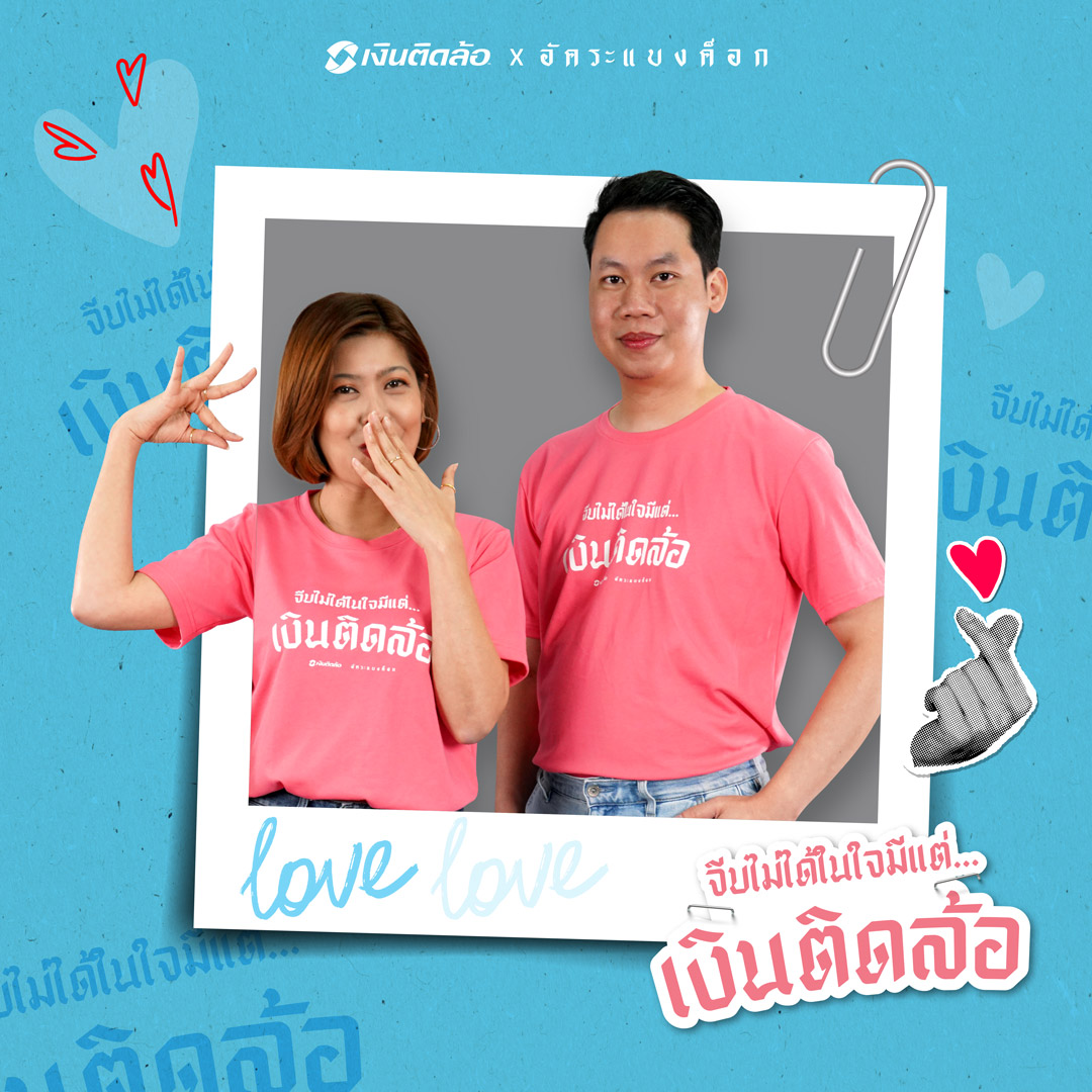 Tidlor Article Gallery