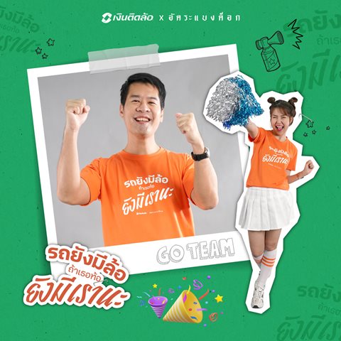 Tidlor Article Gallery