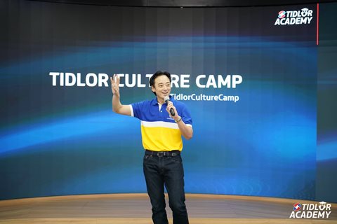 Tidlor Article Gallery