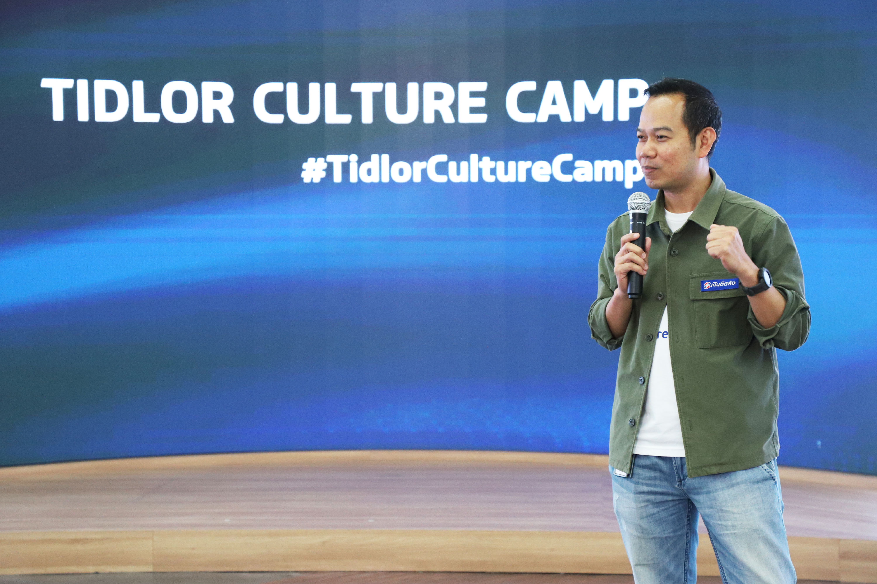 Tidlor Article Gallery