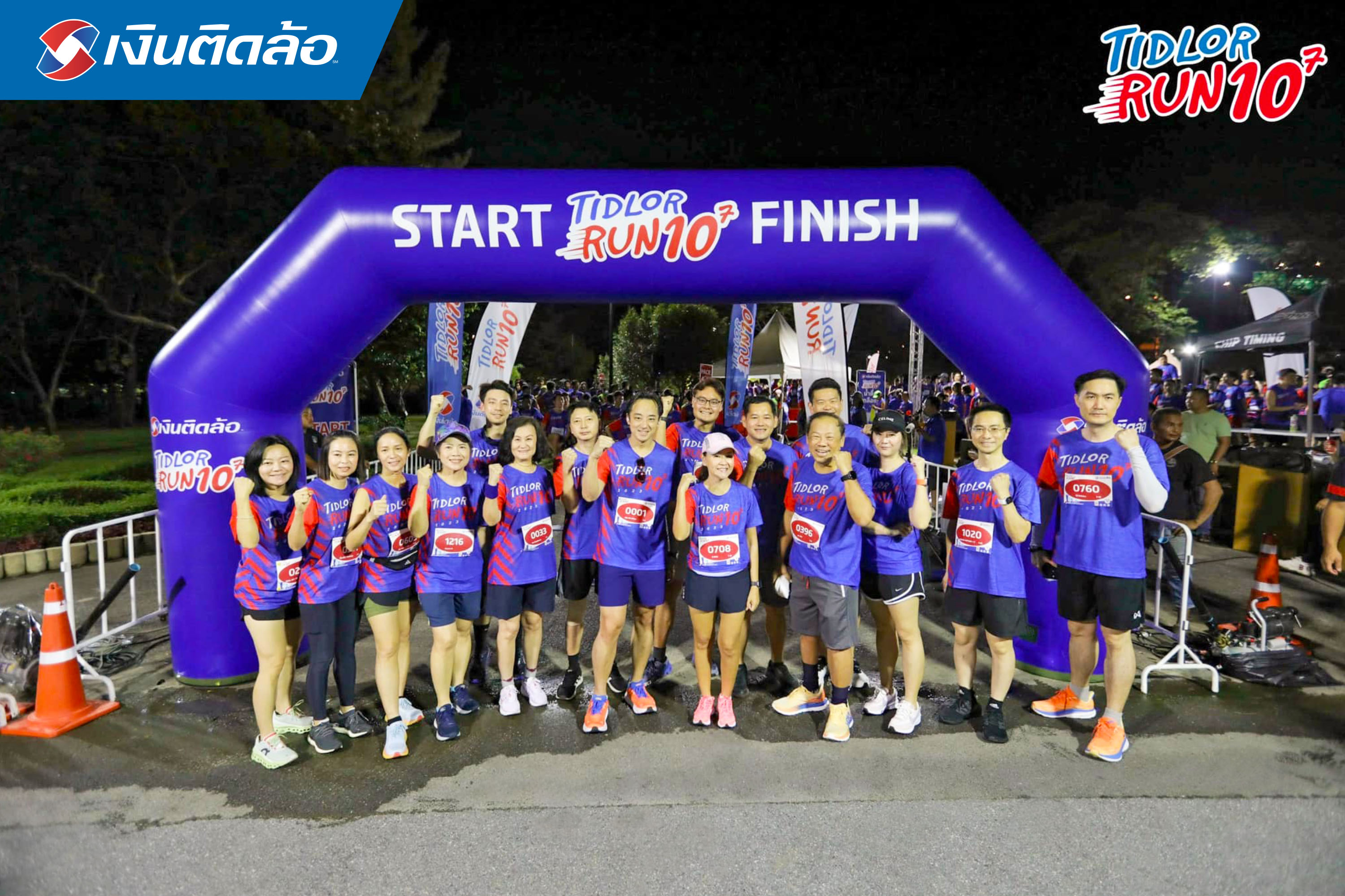 Tidlor Article Gallery