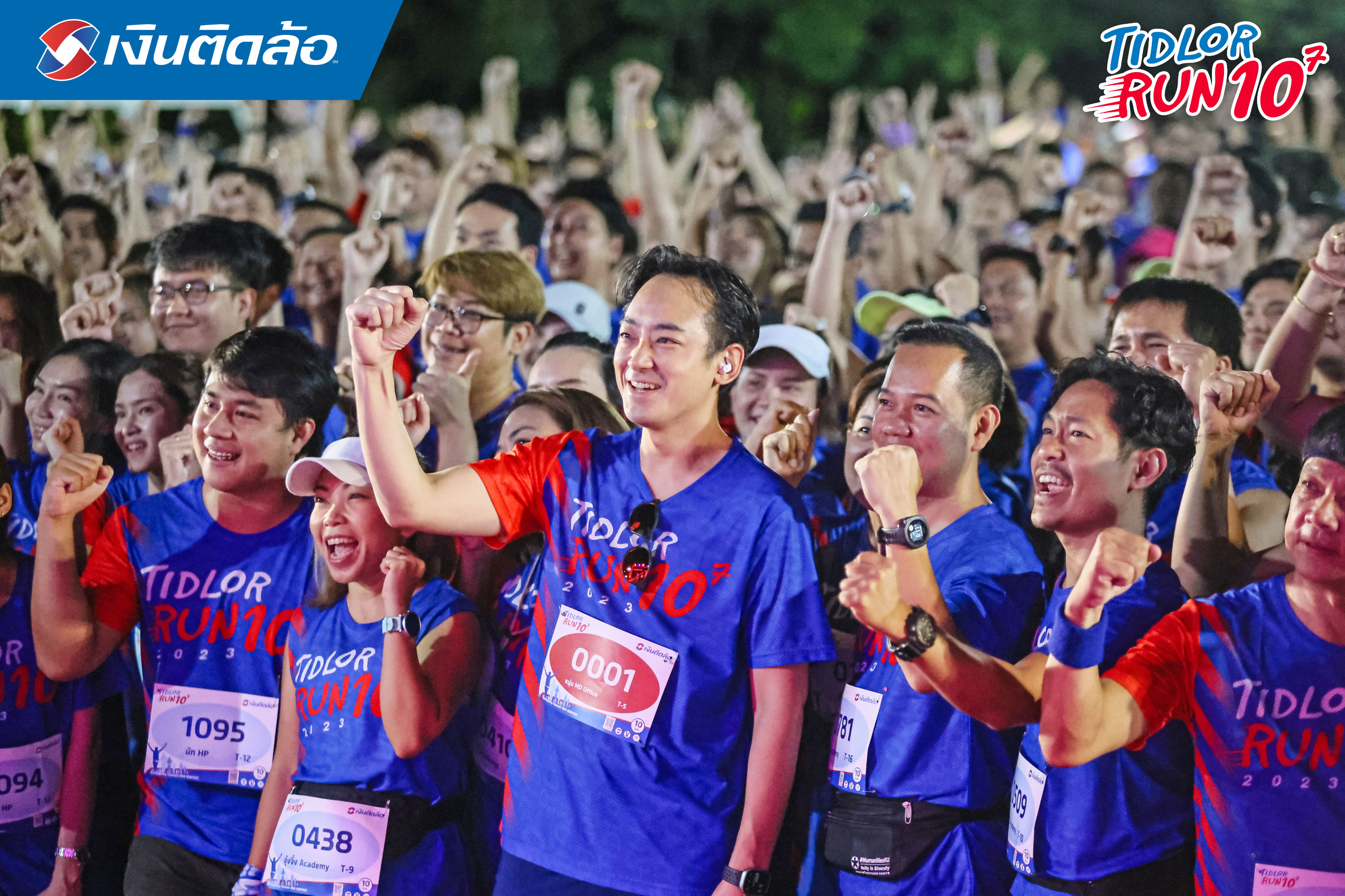 Tidlor Article Gallery