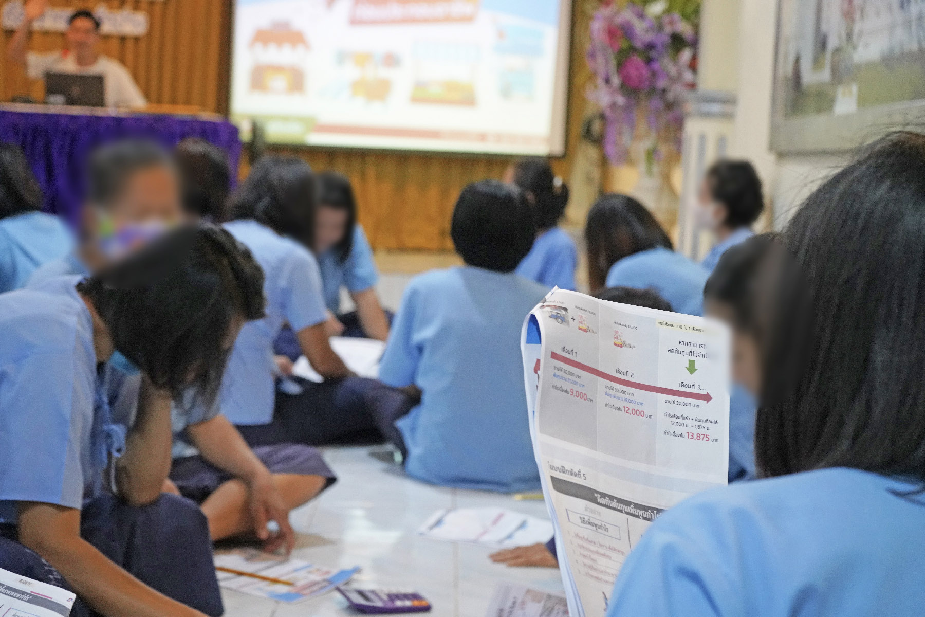 Tidlor Article Gallery