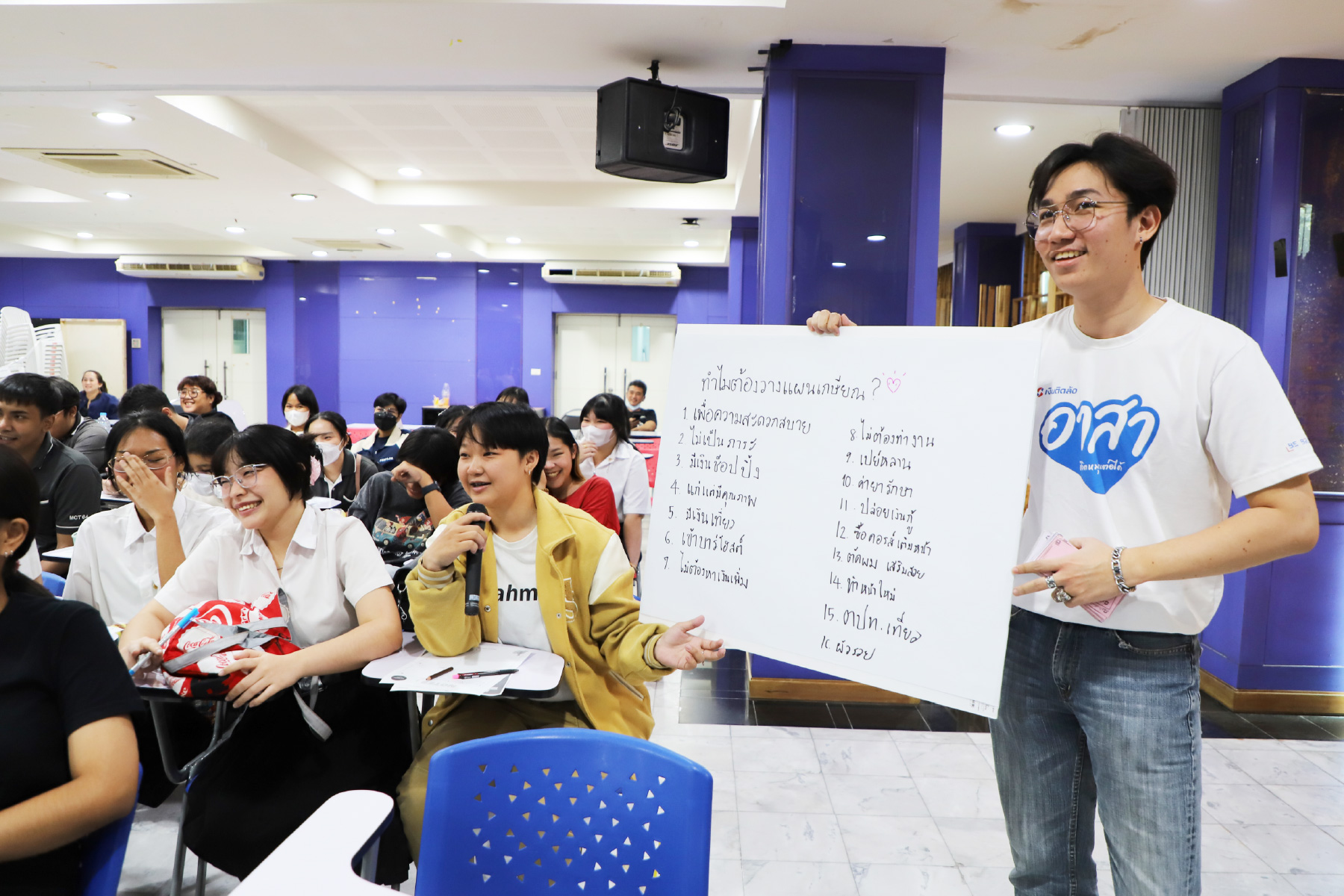 Tidlor Article Gallery