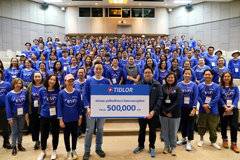 Tidlor Article Gallery