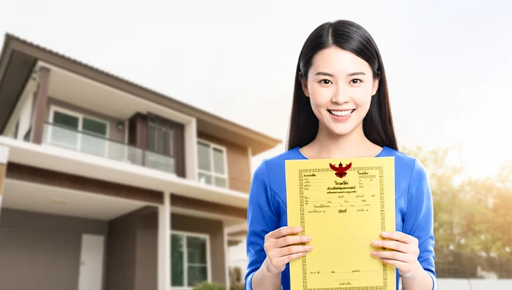 รู้ครบจบเรื่องสินเชื่อที่ดิน เช็กโฉนดและเอกสารก่อนยื่นกู้