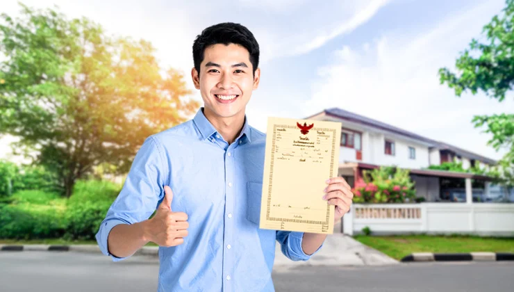 จำนองที่ดิน ได้วงเงินเท่าไหร่? เปิดวิธีประเมินและคำนวณง่ายๆ