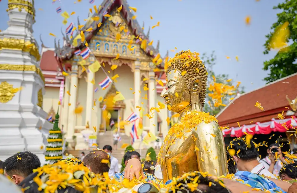 งานประเพณีมหาสงกรานต์