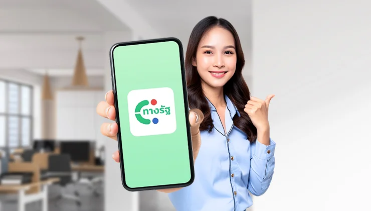 บัตรสวัสดิการแห่งรัฐ (บัตรคนจน) ปี 2568 ได้อะไรบ้าง