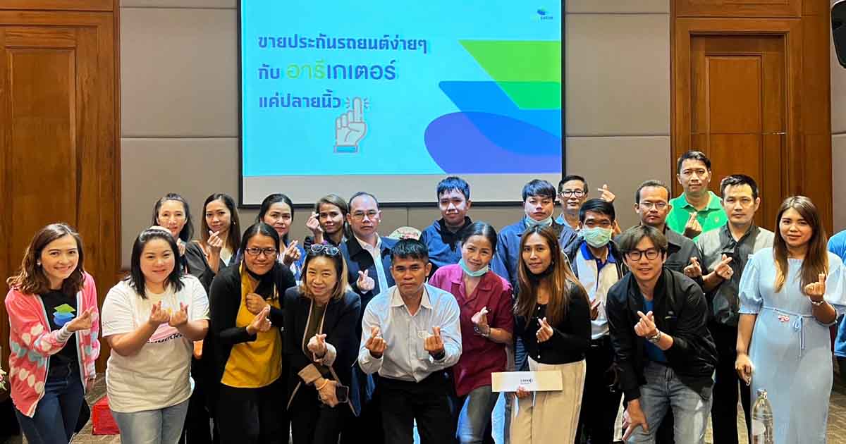 “Areegator” goes into the field to meet insurance broker members in Ubon Ratchathani with the aim to grow together