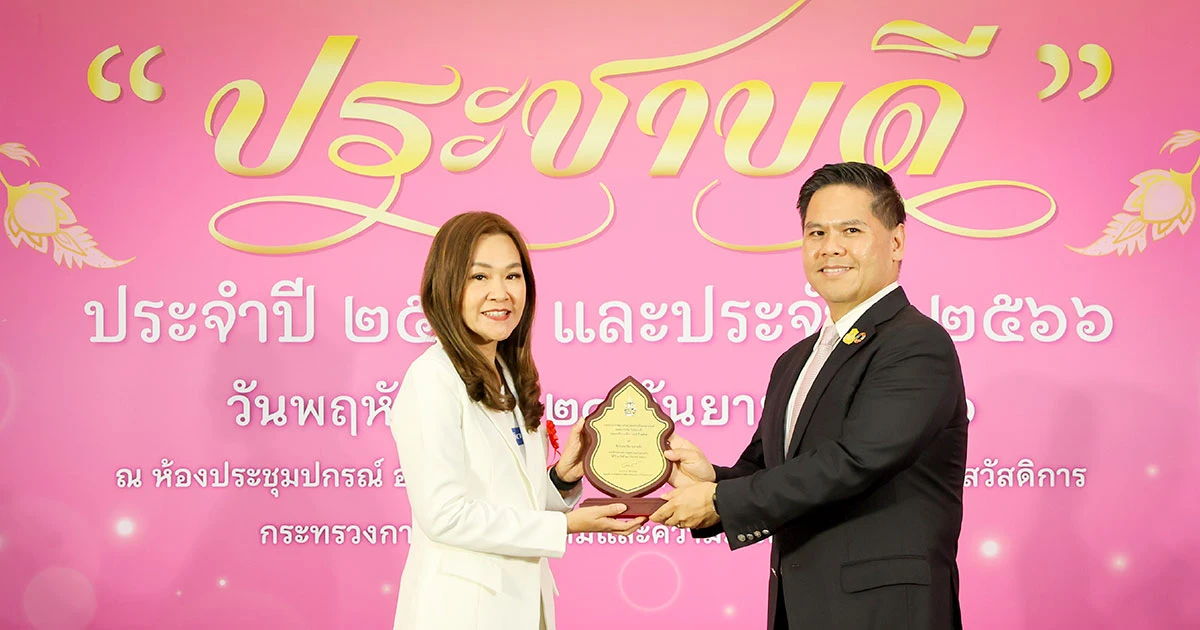 เงินติดล้อ คว้ารางวัล ประชาบดี ประเภทสื่อสร้างสรรค์