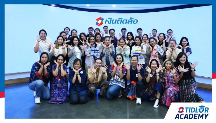 เงินติดล้อ จัดกิจกรรม TIDLOR Culture Camp การสร้างวัฒนธรรมองค์กร