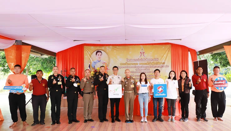 Ngern Tidlor organizes a course of financial literacy for career  In the Kam Lang Jai  (Inspire) project Khao Plong Temporary Prison.