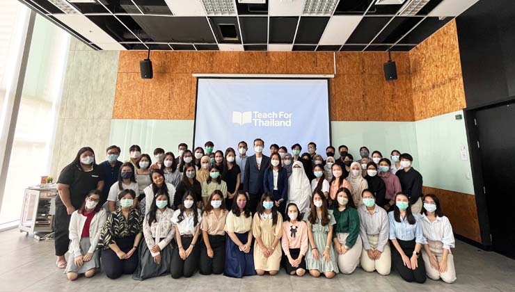เงินติดล้อ สนับสนุนมูลนิธิ ทีช ฟอร์ ไทยแลนด์ ให้กำลังใจครูผู้นำการเปลี่ยนแปลง รุ่น 9