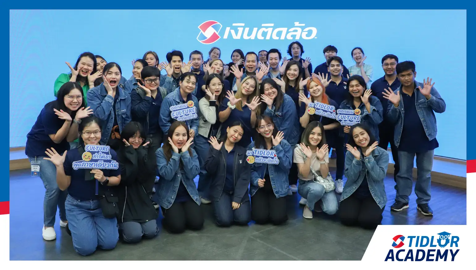 เงินติดล้อ เปิดบ้านต้อนรับ คณะผู้บริหารและพนักงานจากเคมีแมน