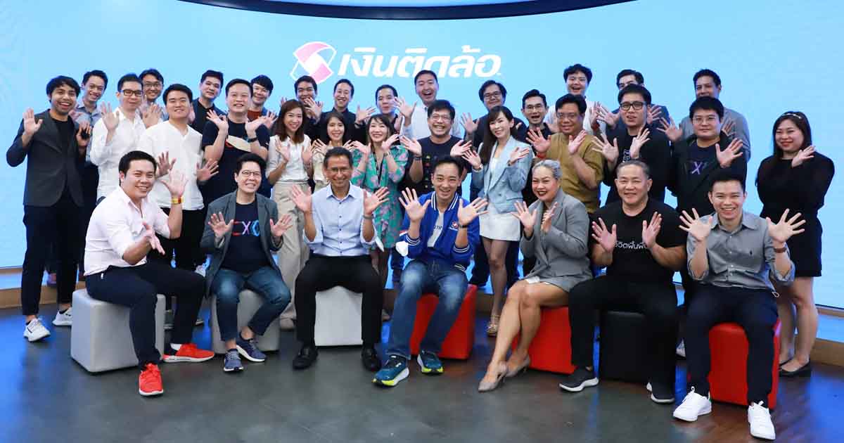 เงินติดล้อ เปิดบ้านต้อนรับคณะผู้บริหารกลุ่ม CXO แชร์การสร้างวัฒนธรรมองค์กร