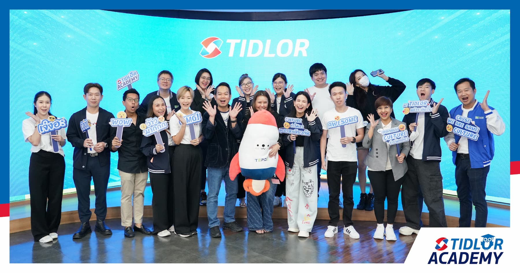 Tidlor Academy ถ่ายทอดแนวคิดการสร้างวัฒนธรรมองค์กรสู่ผู้นำรุ่นใหม่