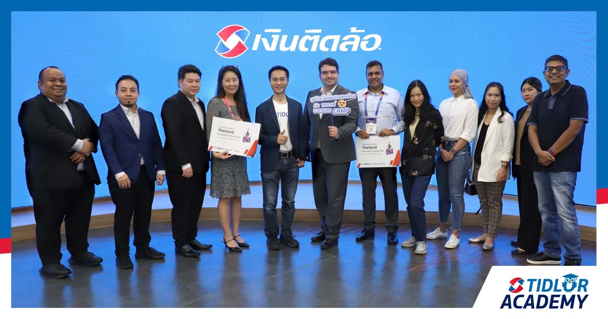 เงินติดล้อ เปิดบ้านต้อนรับผู้บริหารจาก Thailand Innovation Tour 2023