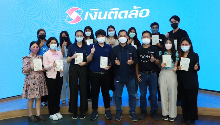 เงินติดล้อ ให้ความรู้ทางการเงิน แก่ครูผู้นำฯ รุ่น 9 มูลนิธิ ทีช ฟอร์ ไทยแลนด์
