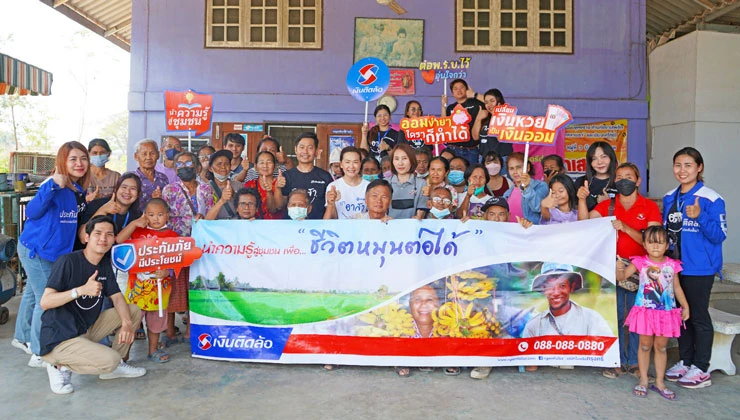 เงินติดล้อ ส่งต่อความรู้การเงิน ให้ชุมชนบ้านปากกะบาด จ.อุทัยธานี