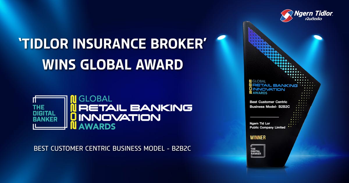 ‘TIDLOR Insurance Broker’ wins Best Customer Centric Business Model – B2B2C from Global Retail Banking Innovation Awards 2022