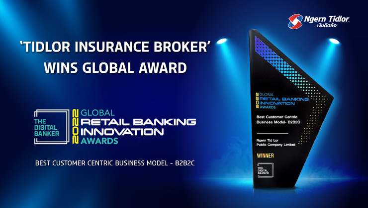 ‘TIDLOR Insurance Broker’ wins Best Customer Centric Business Model – B2B2C from Global Retail Banking Innovation Awards 2022