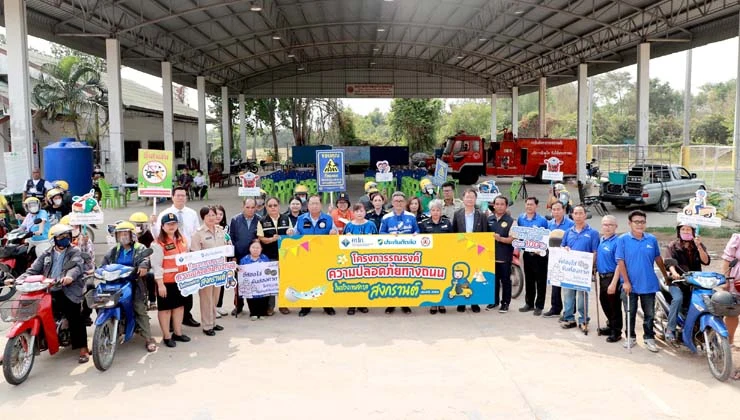 ประกันติดล้อ จับมือ คปภ. สนับสนุน มูลนิธิเมาไม่ขับ สงกรานต์ปลอดภัย 66