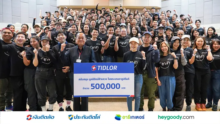 เงินติดล้อ ฟื้นฟูป่าดอยตุง สู่การเติบโตอย่างมีคุณภาพผ่านการลงมือทำจริง