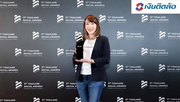 Ngern Tidlor wins 3rd consecutive ‘Best Brand Performance on Social Media’ THAILAND SOCIAL AWARDS 2023