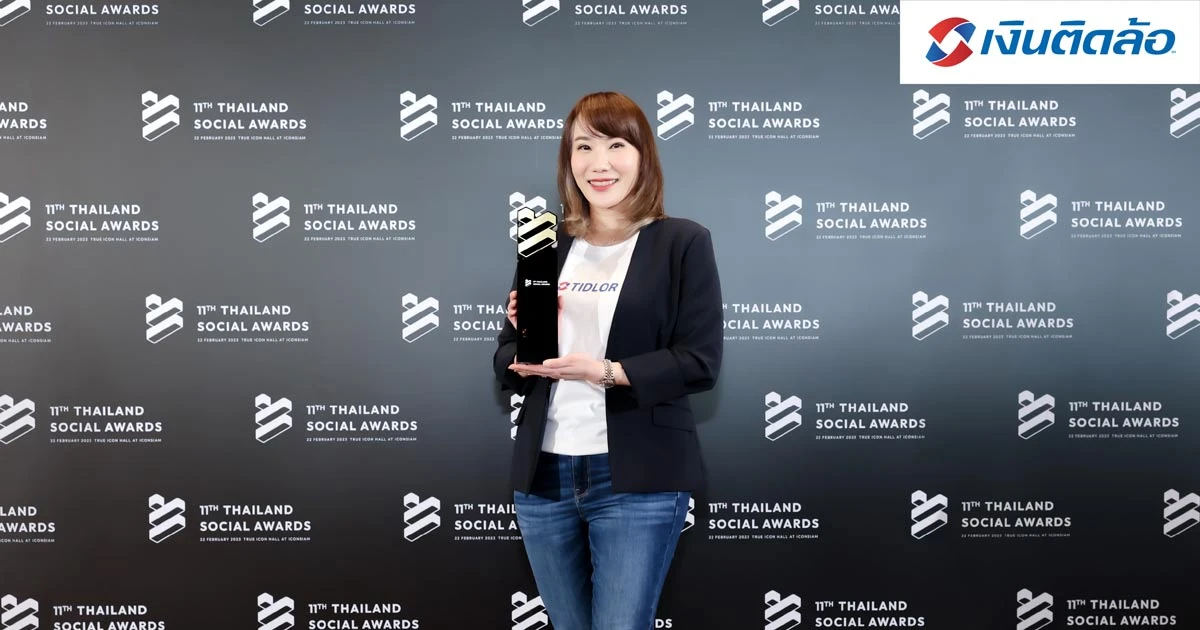 Ngern Tidlor wins 3rd consecutive ‘Best Brand Performance on Social Media’ THAILAND SOCIAL AWARDS 2023