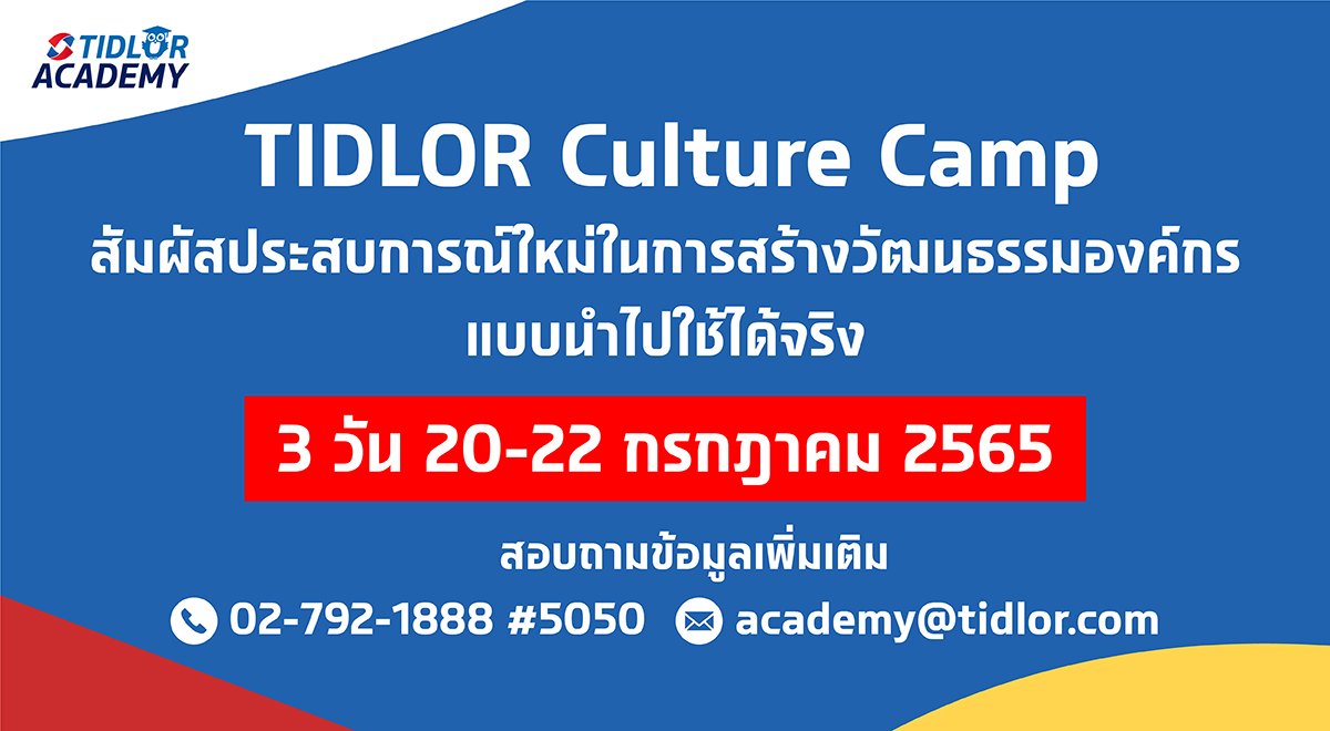 Tidlor culture camp